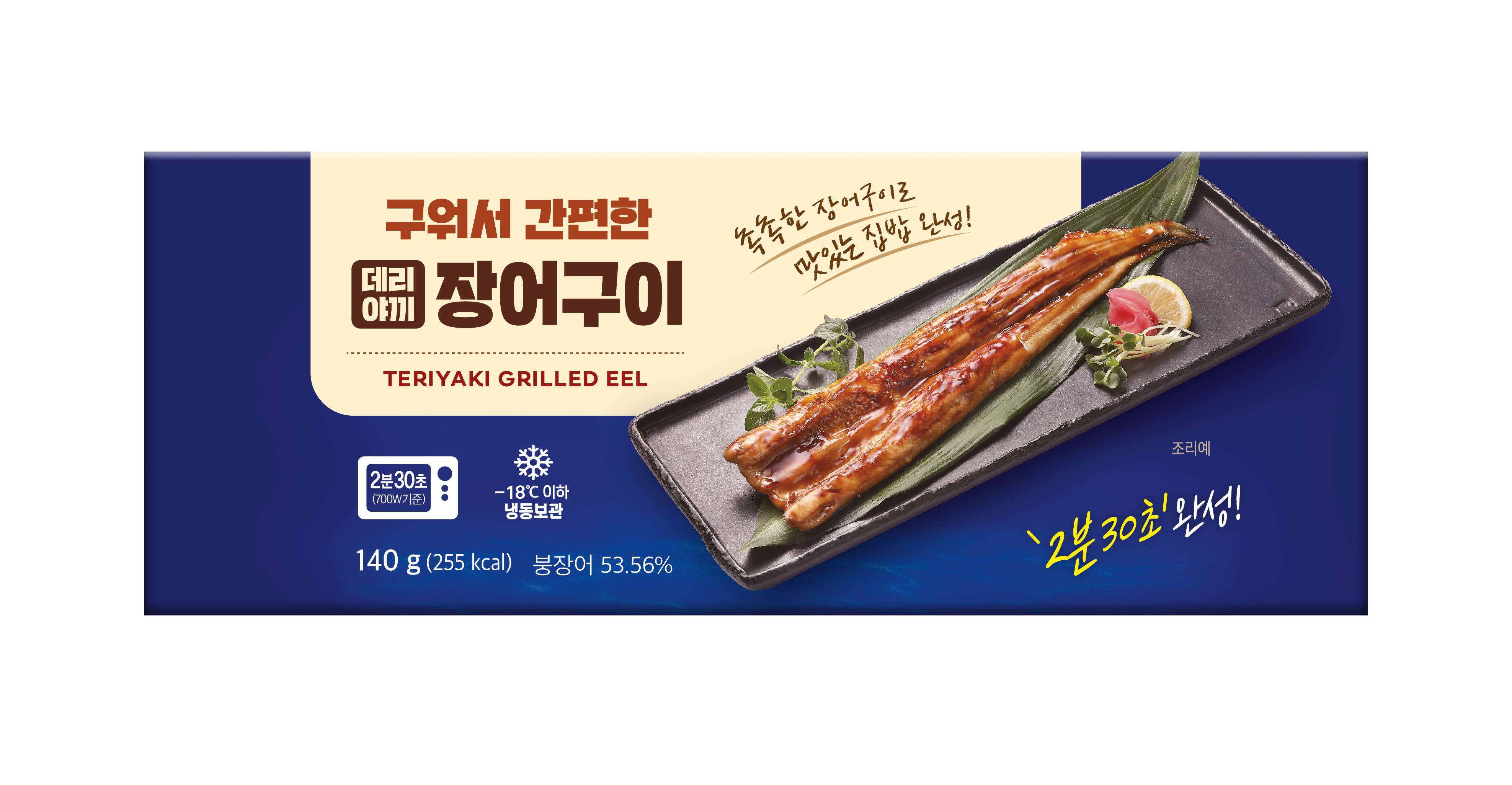 OSF照燒風味烤海鰻家庭裝