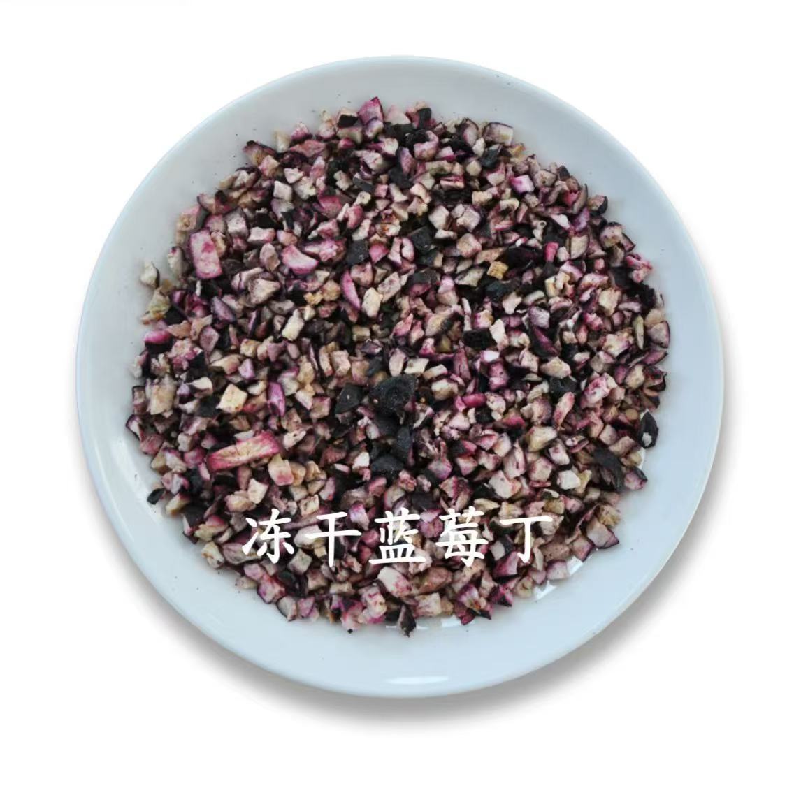 沃田凍干藍(lán)莓丁