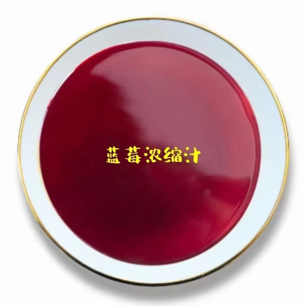 沃田藍(lán)莓濃縮汁