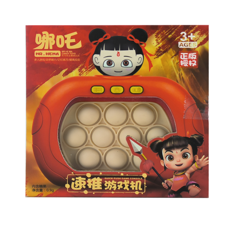 益智玩具 （速推游戲機(jī)）