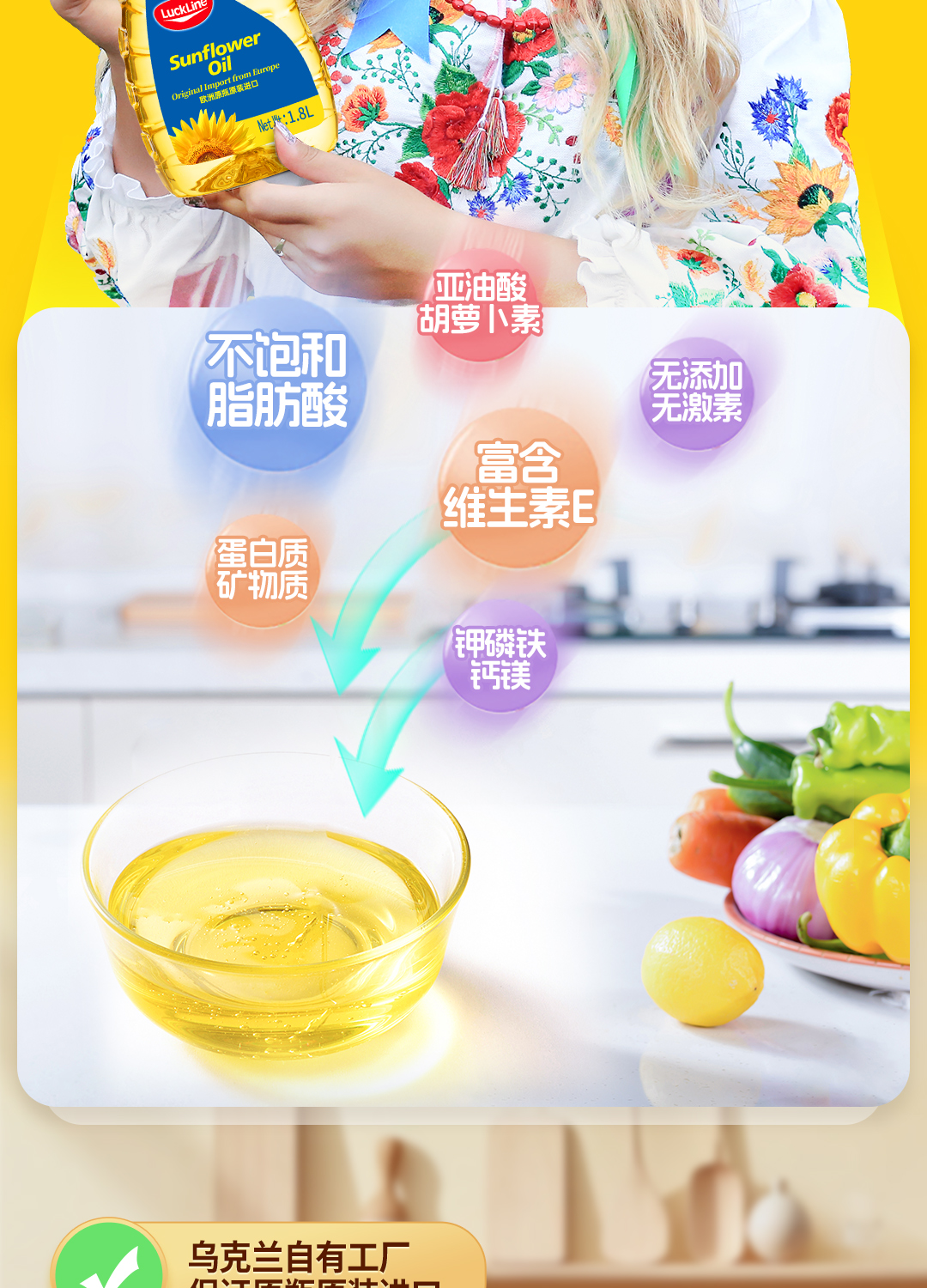 詳情頁——1.8L_07.jpg