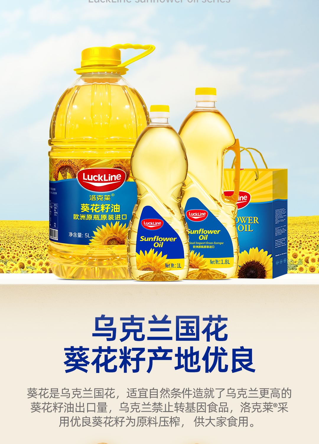 詳情頁——1.8L_03.jpg