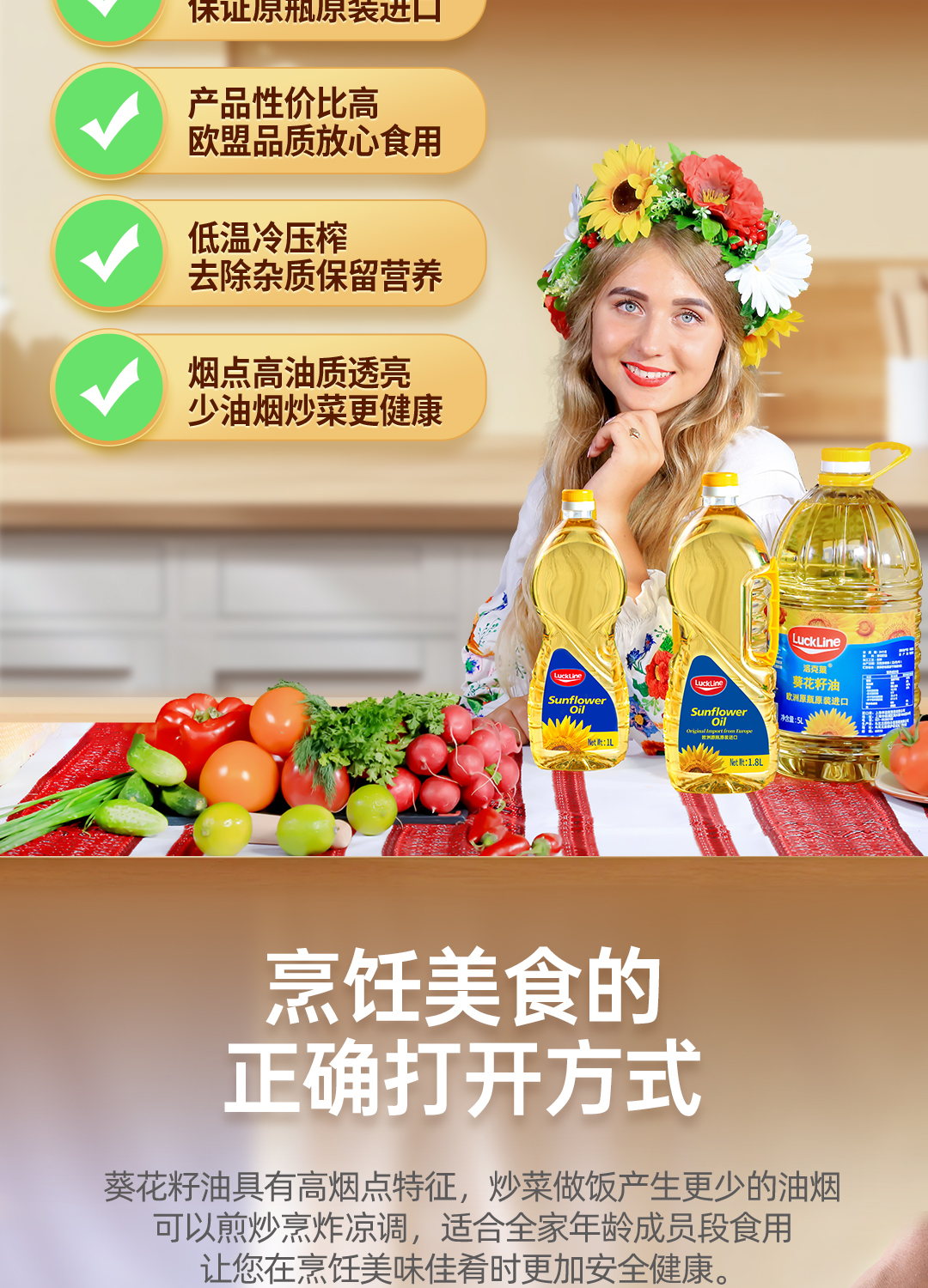 詳情頁——1.8L_08.jpg
