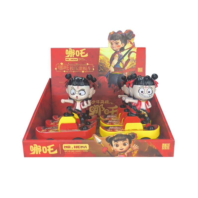 哪吒按壓滑板