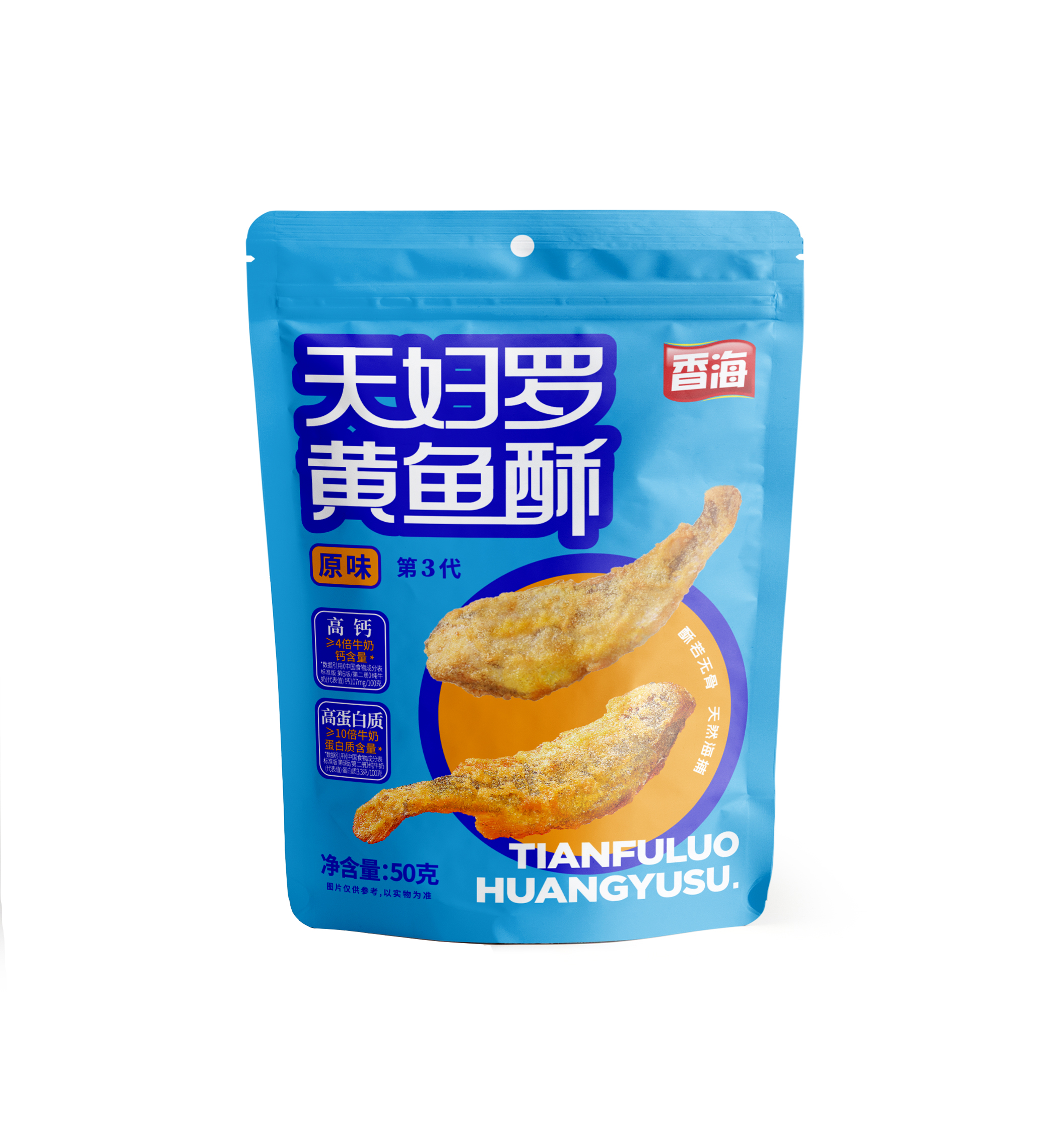 天婦羅黃魚酥 (1).jpg