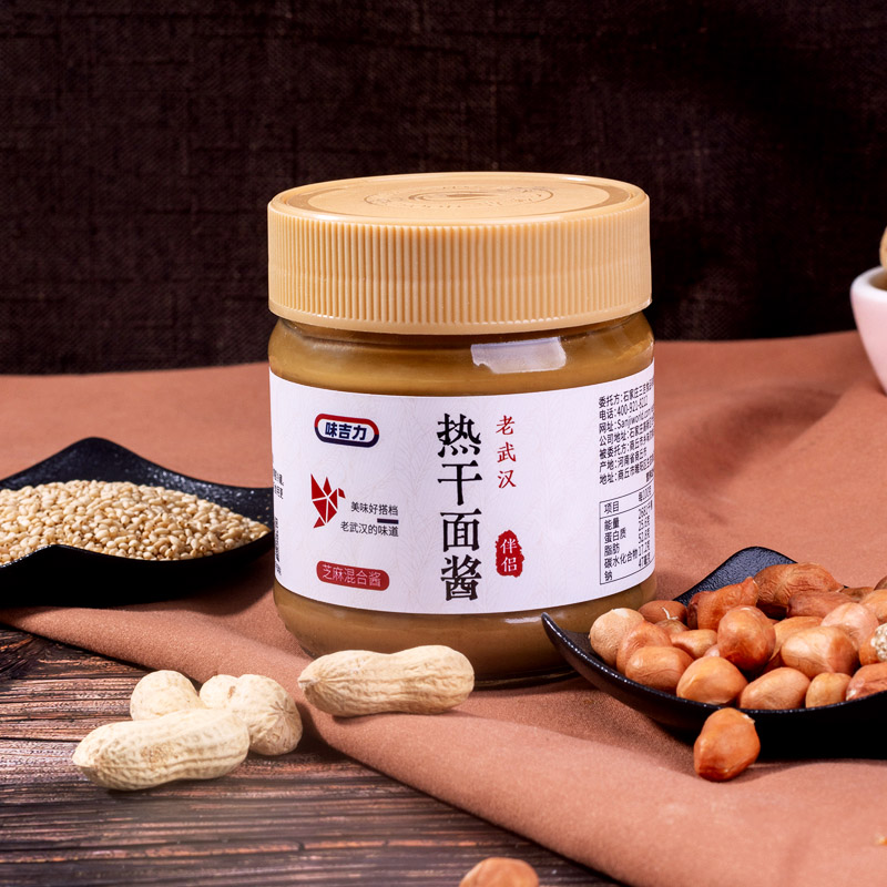 味吉力热干面酱