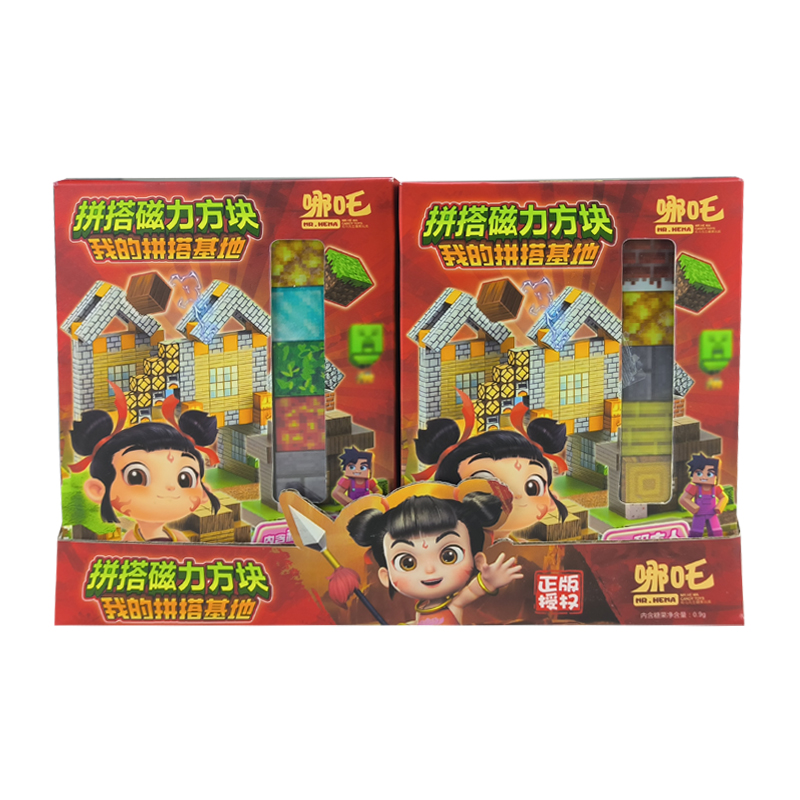 益智玩具 （拼搭磁力方塊）