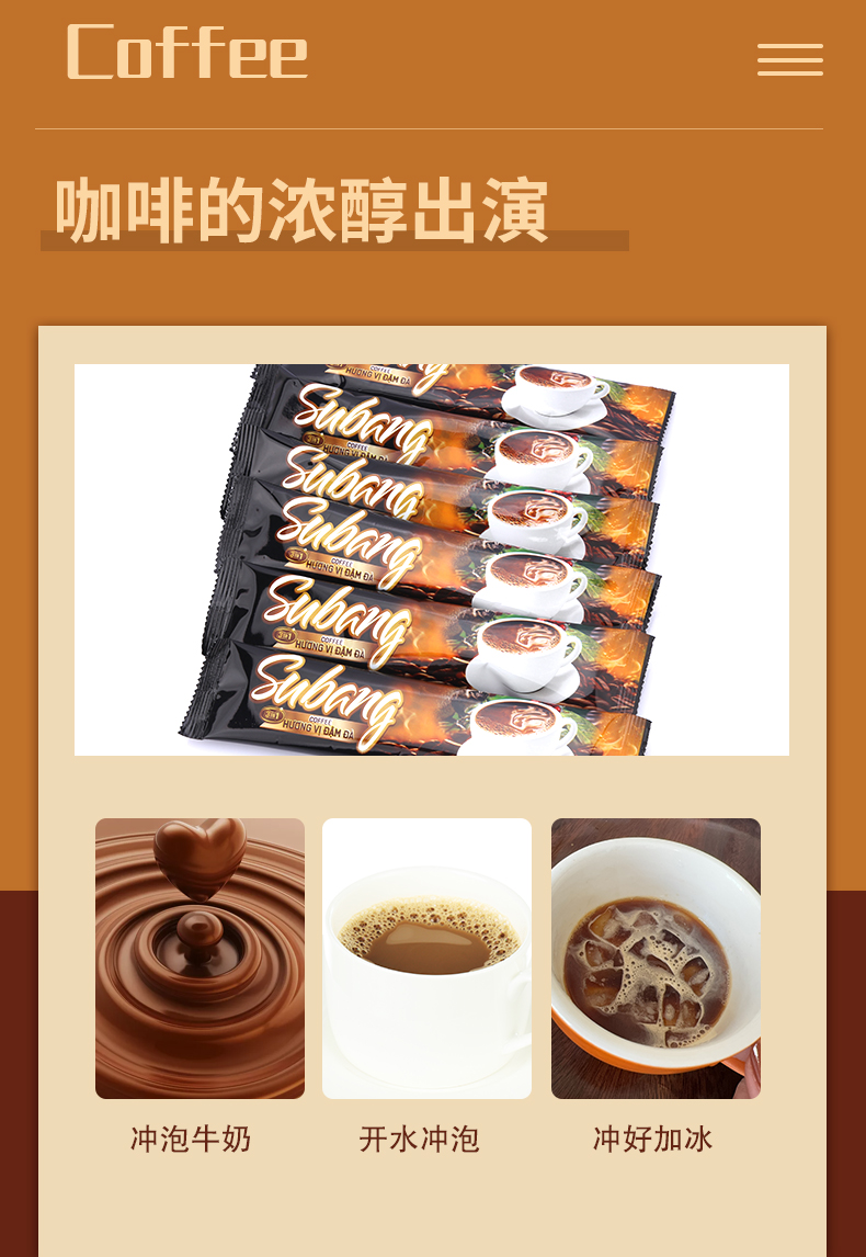 屬邦貓屎三合一袋裝850克詳情_(kāi)07.jpg