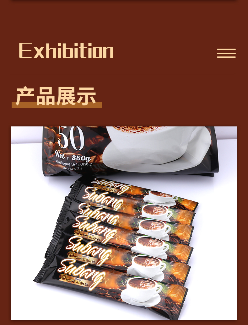 屬邦貓屎三合一袋裝850克詳情_(kāi)08.jpg