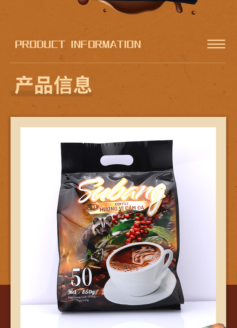 屬邦貓屎三合一袋裝850克詳情_(kāi)02.jpg
