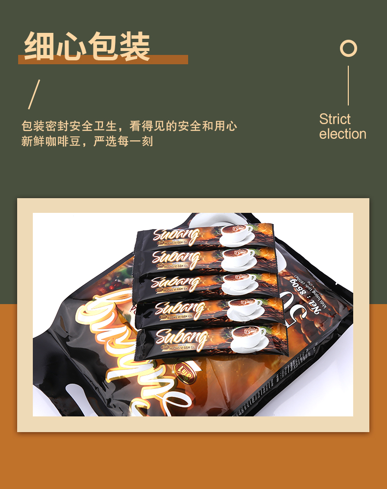 屬邦貓屎三合一袋裝850克詳情_(kāi)06.jpg