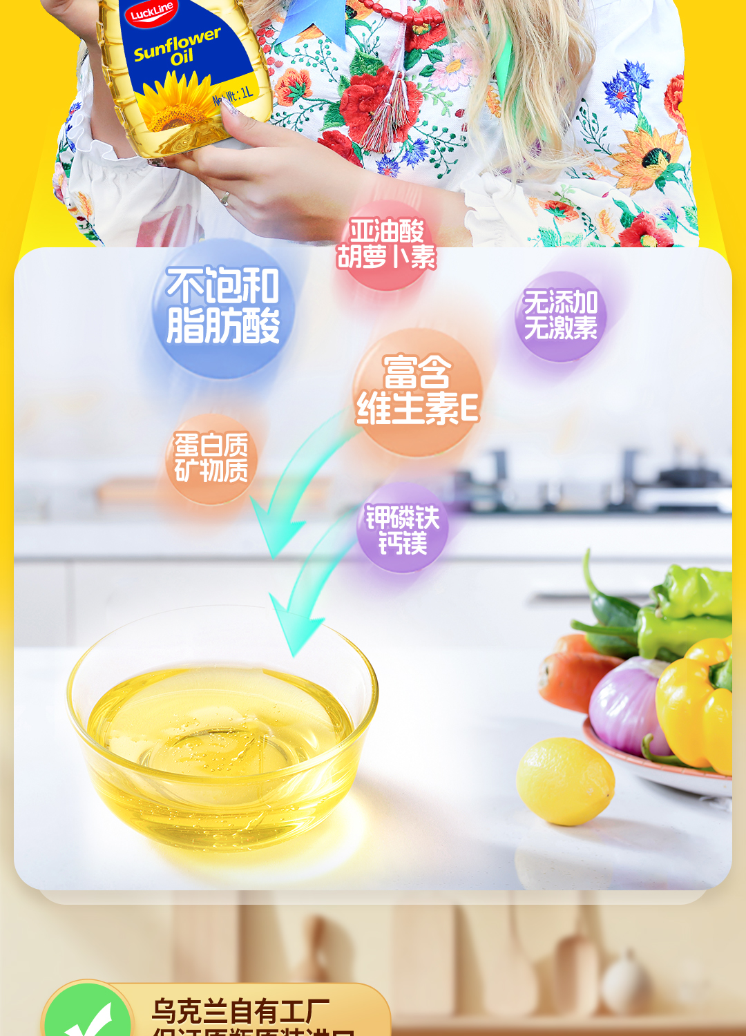 详情页——1L_07.jpg