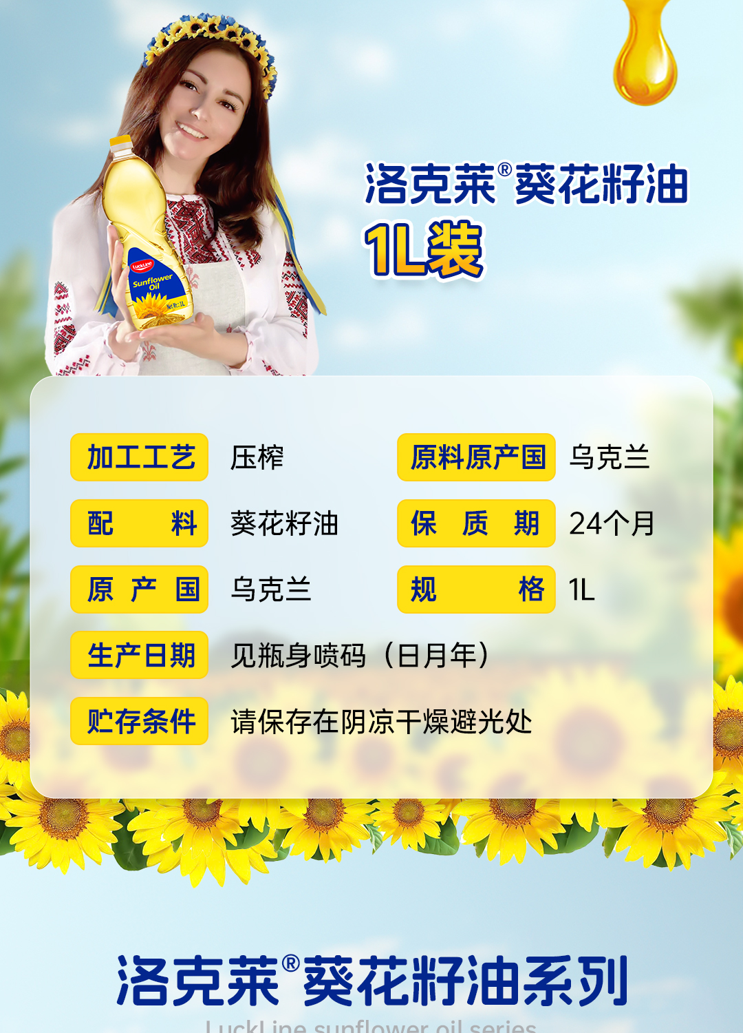 详情页——1L_02.jpg