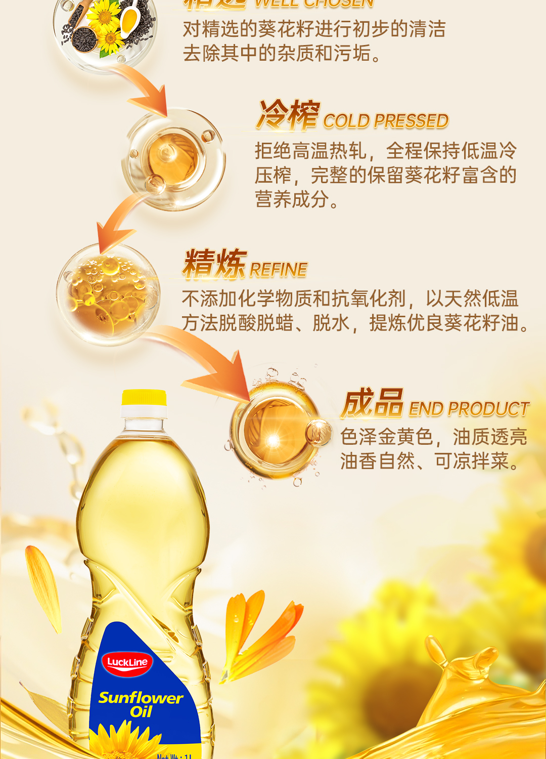 详情页——1L_05.jpg