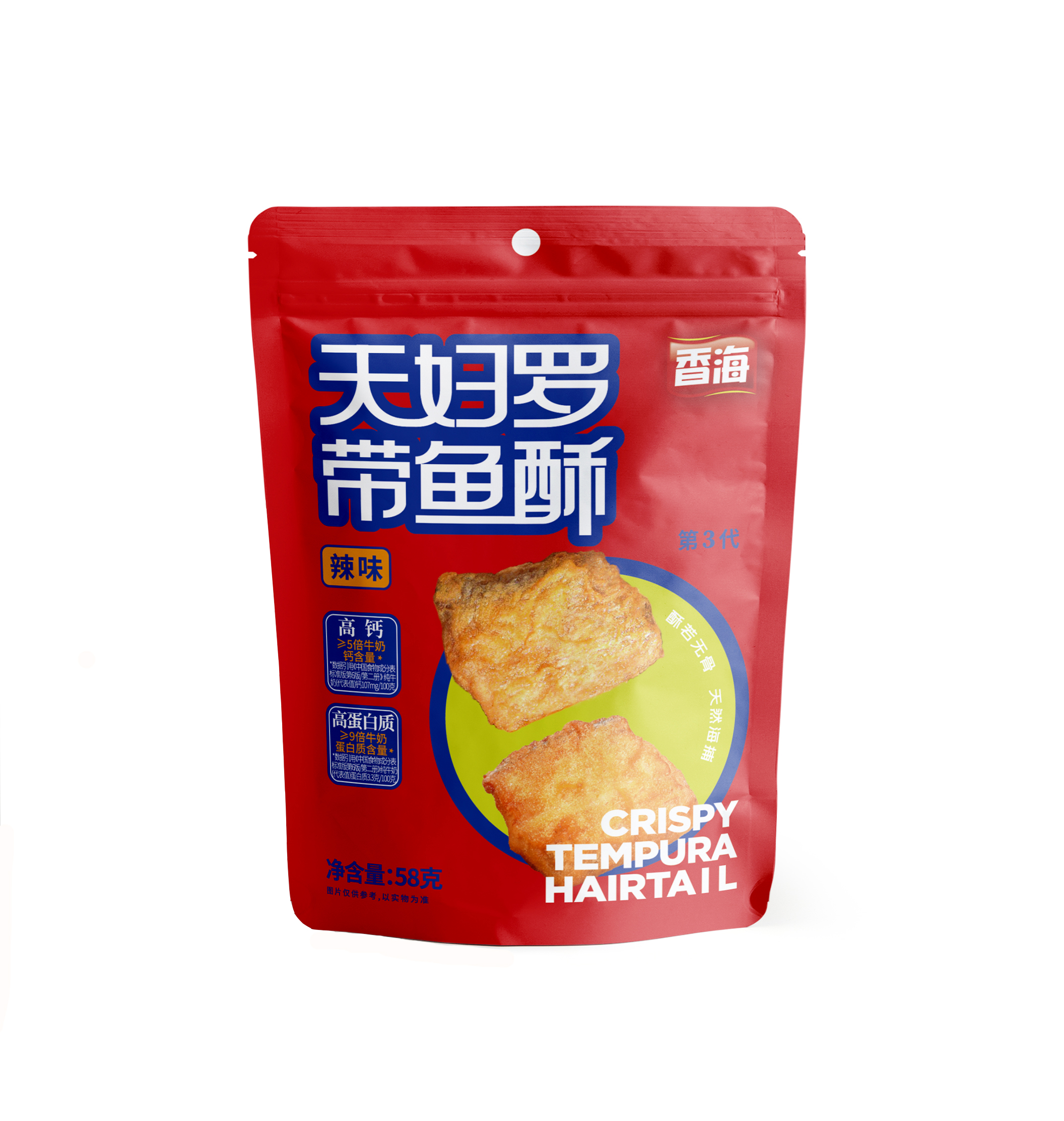 天婦羅帶魚酥 (3).jpg