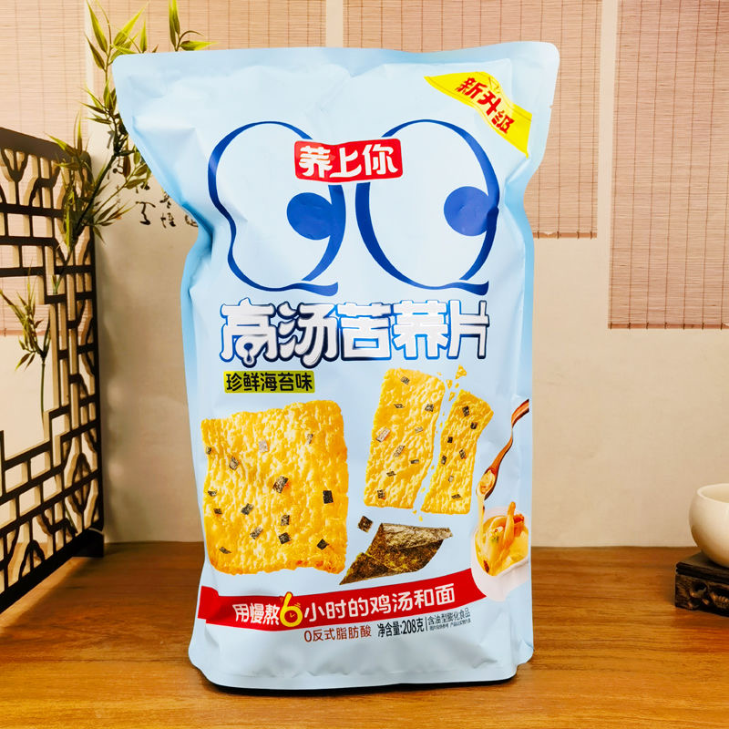 荞上你-高汤苦荞片208g（珍鲜海苔味）