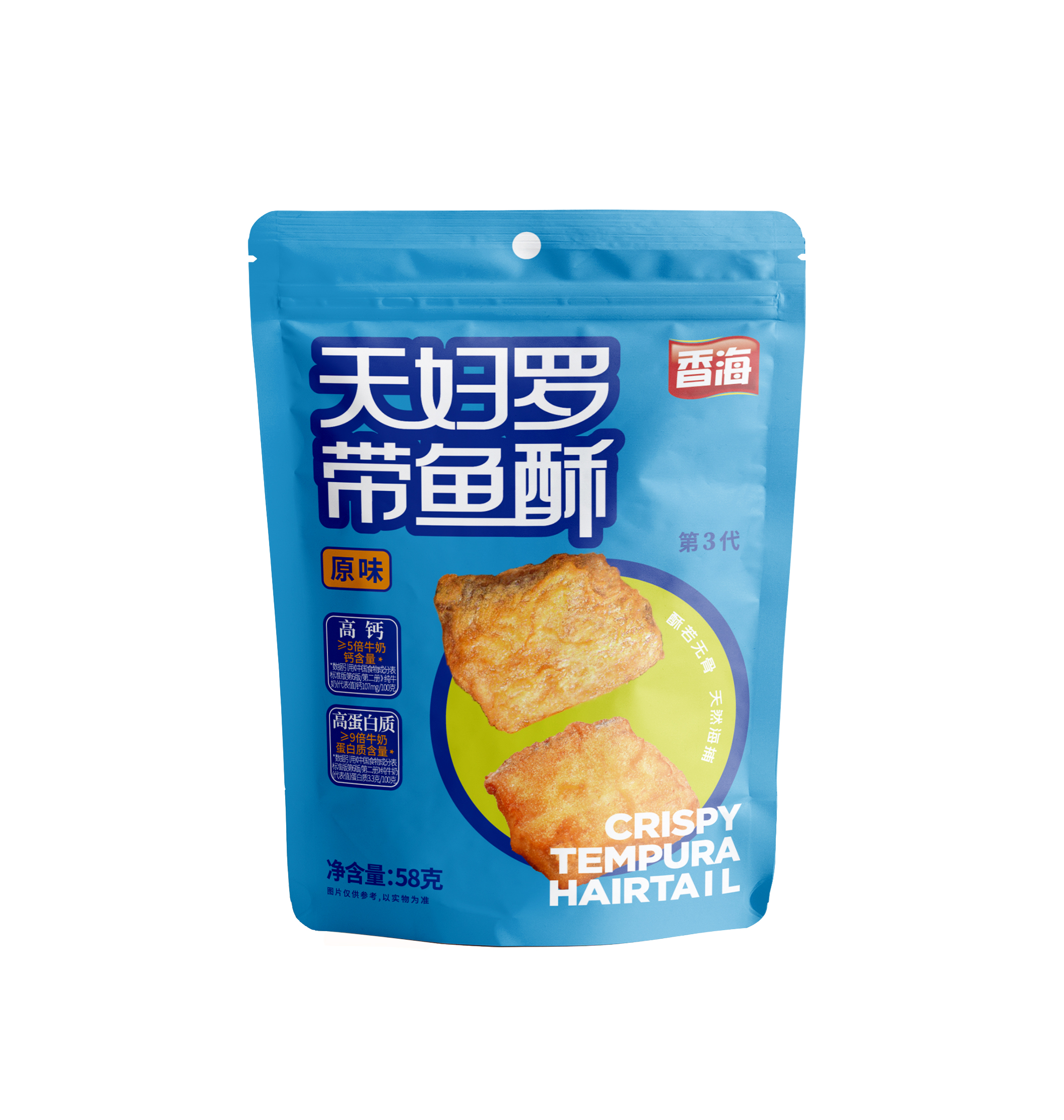 天婦羅帶魚酥 (1).jpg