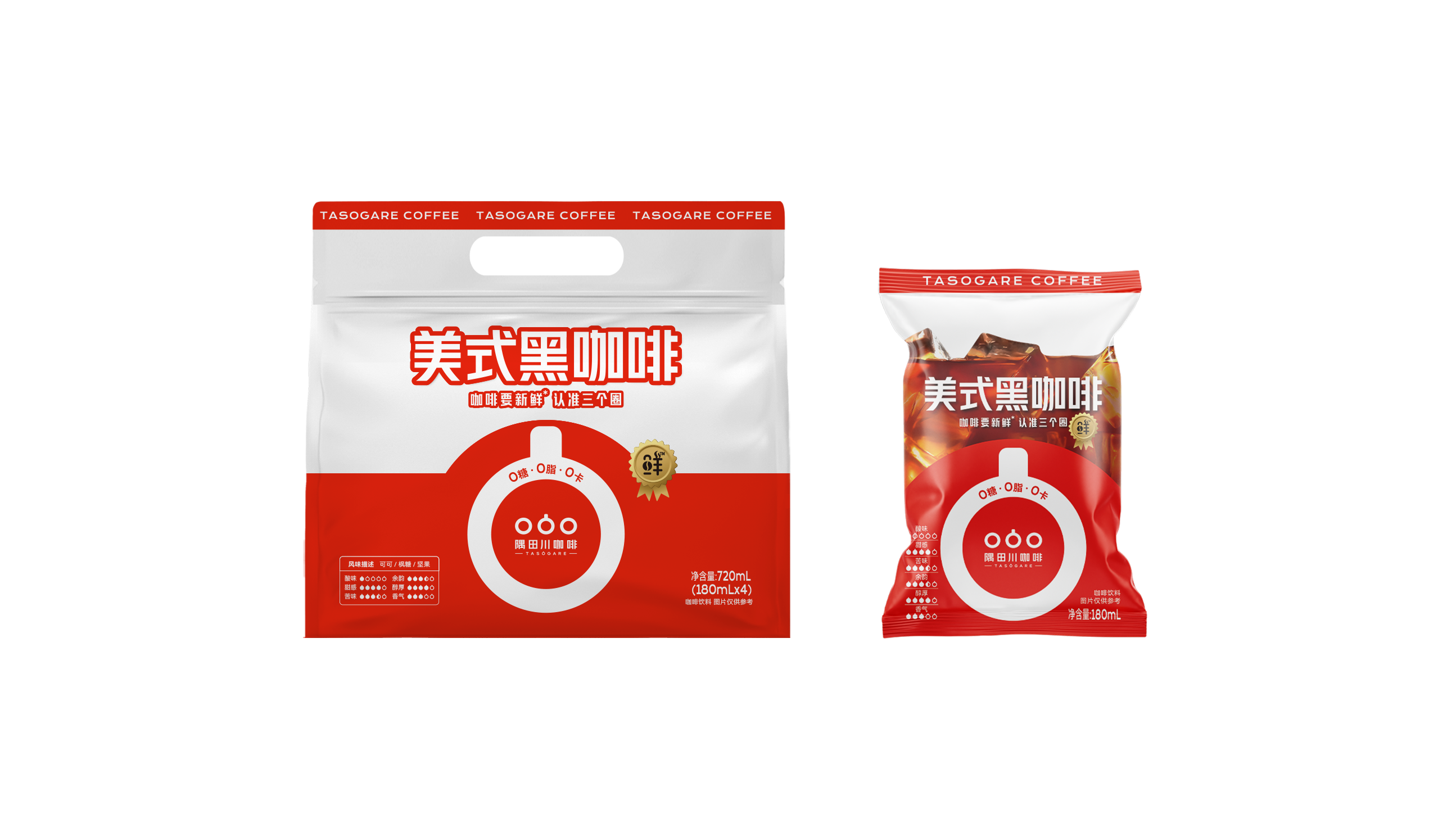 隅田川咖啡飲料——美式黑咖啡 （180ml*4）