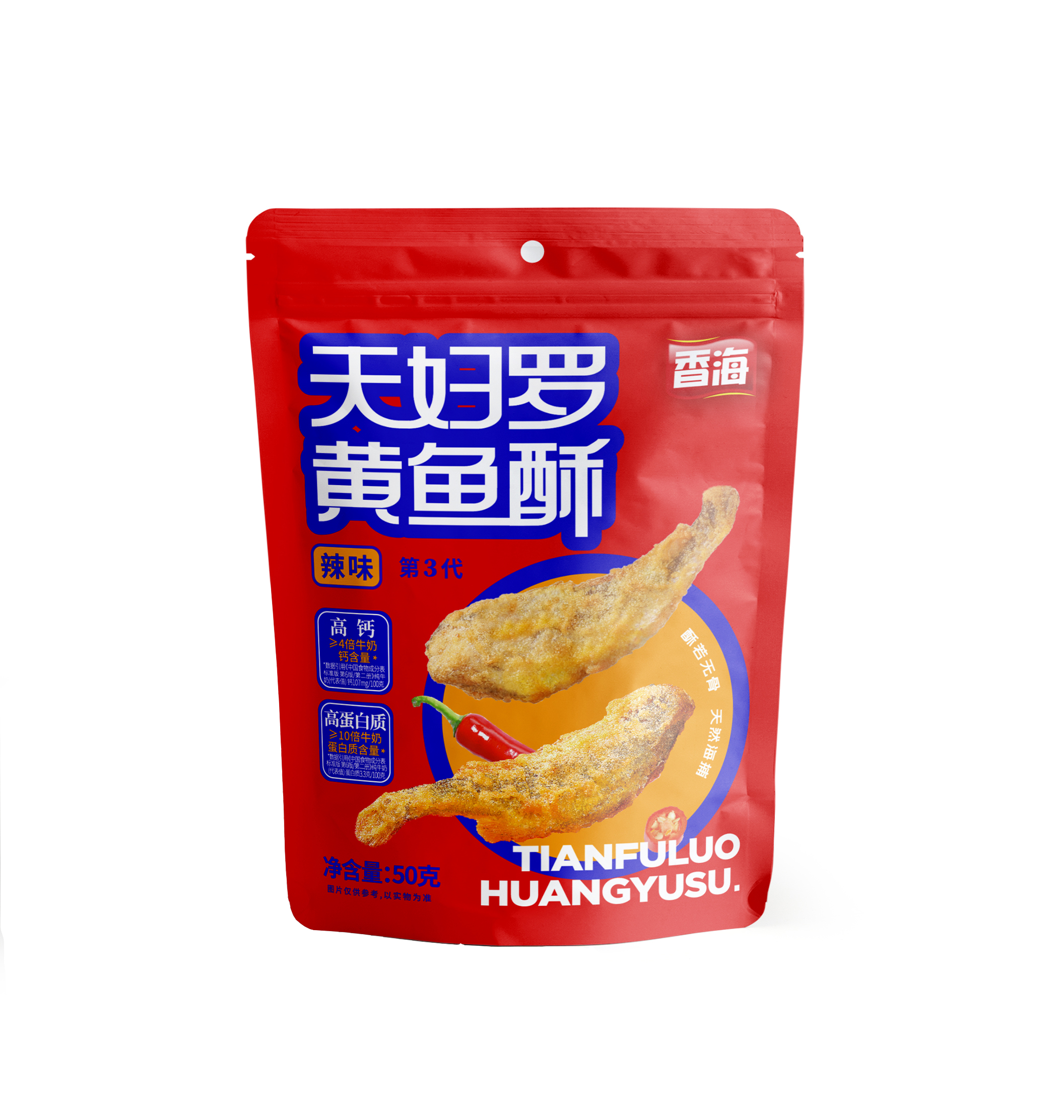 天婦羅黃魚酥 (3).jpg