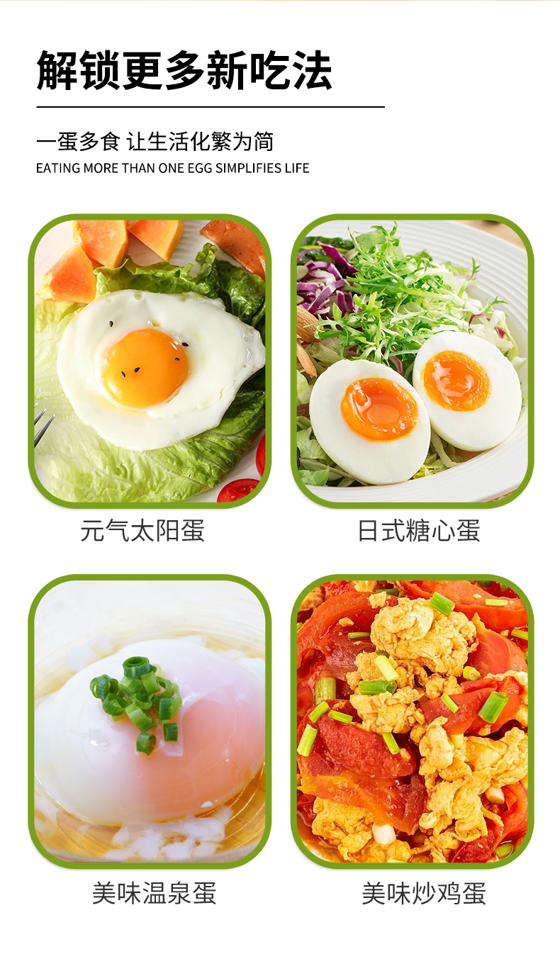 可生食雞蛋-30枚-_05.jpg