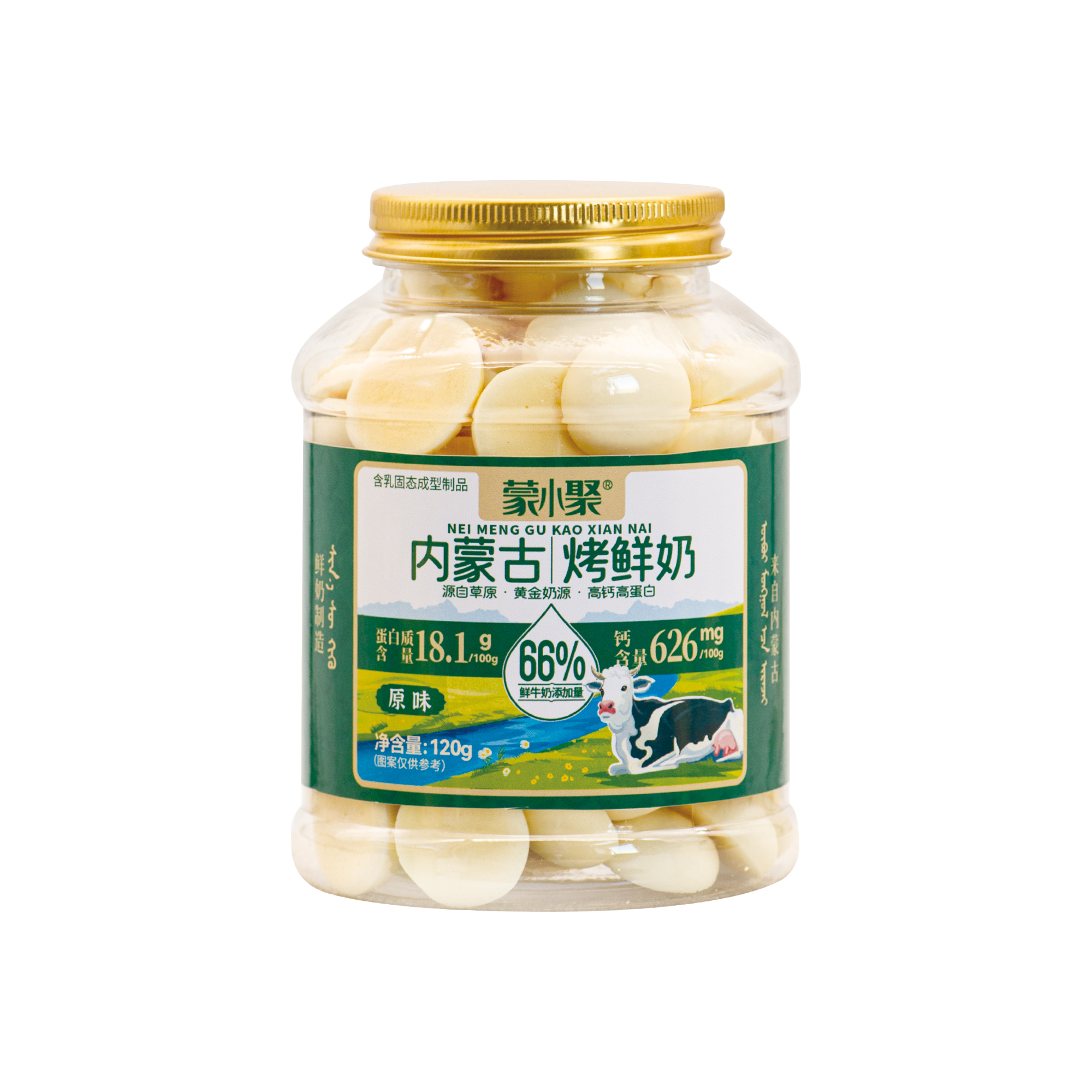 蒙小聚內(nèi)蒙古烤鮮奶120g罐裝