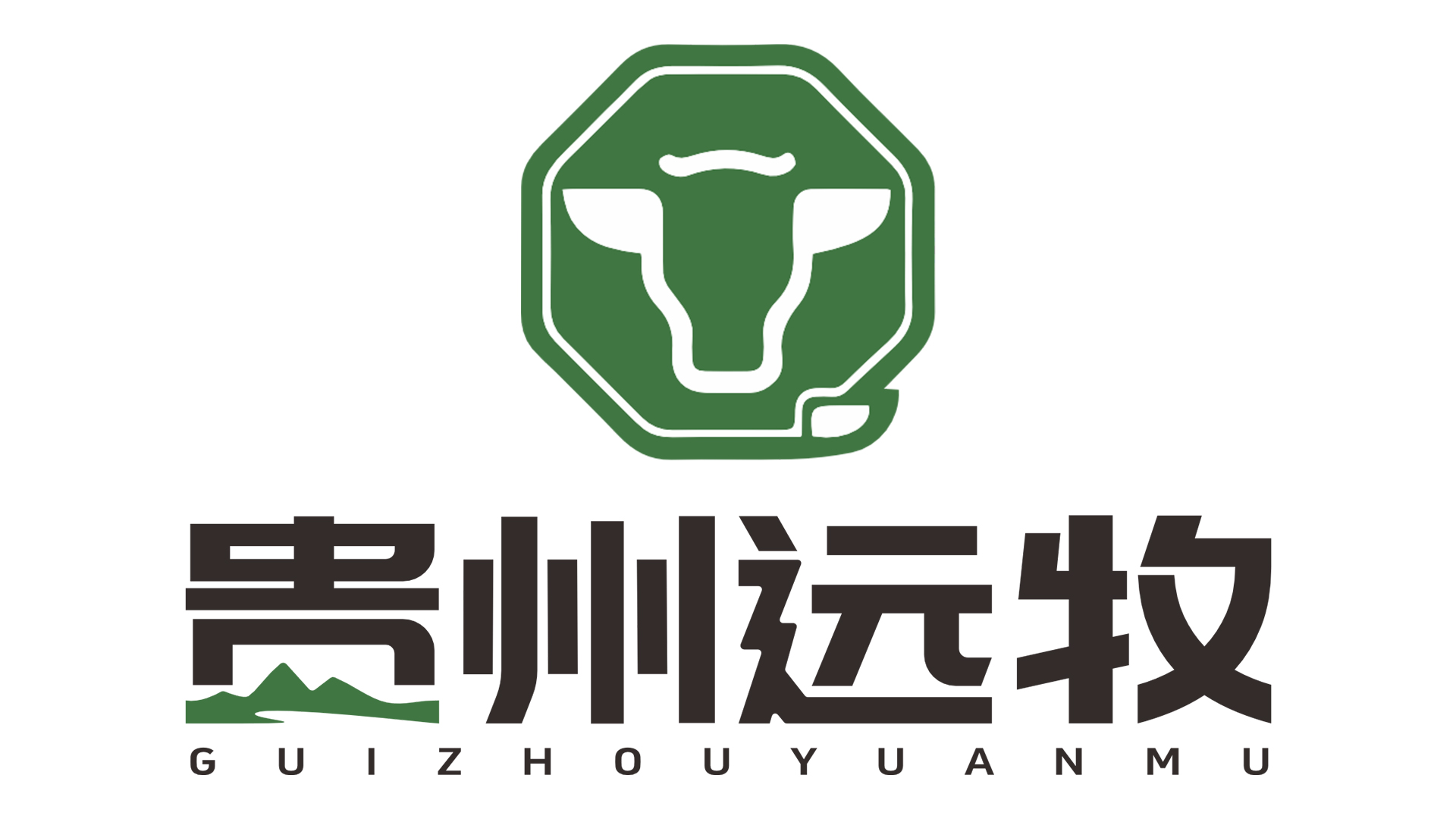 貴州遠(yuǎn)牧食品有限公司