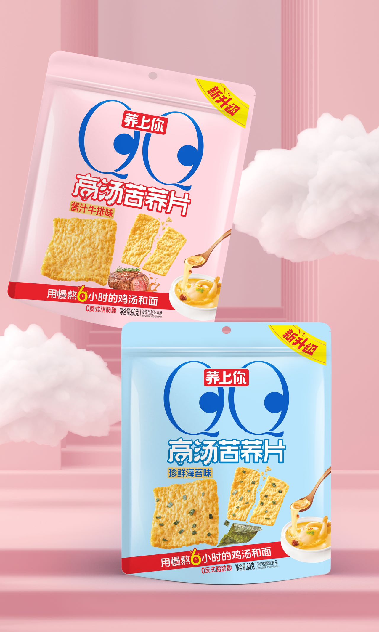 荞上你-高汤苦荞片80g（珍鲜海苔味）