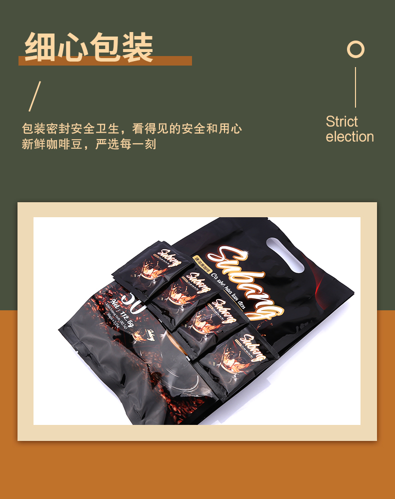 屬邦黑咖啡112_06.jpg