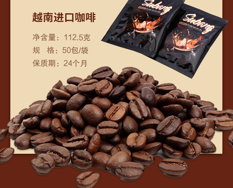 屬邦黑咖啡112_03.jpg