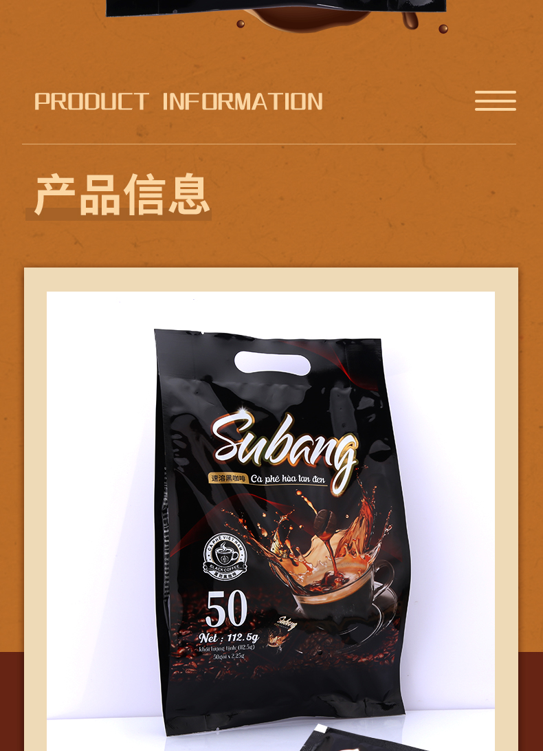 屬邦黑咖啡112_02.jpg