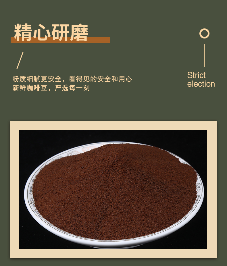 屬邦黑咖啡112_05.jpg