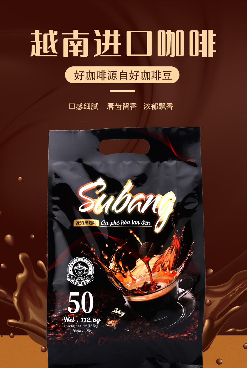 屬邦黑咖啡112_01.jpg