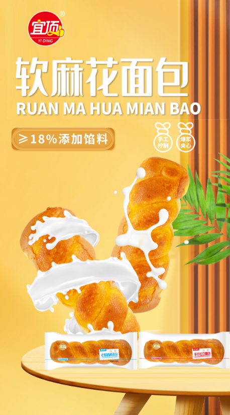 老酸奶棒面包酸奶味，手?jǐn)Q紅豆面包紅豆味