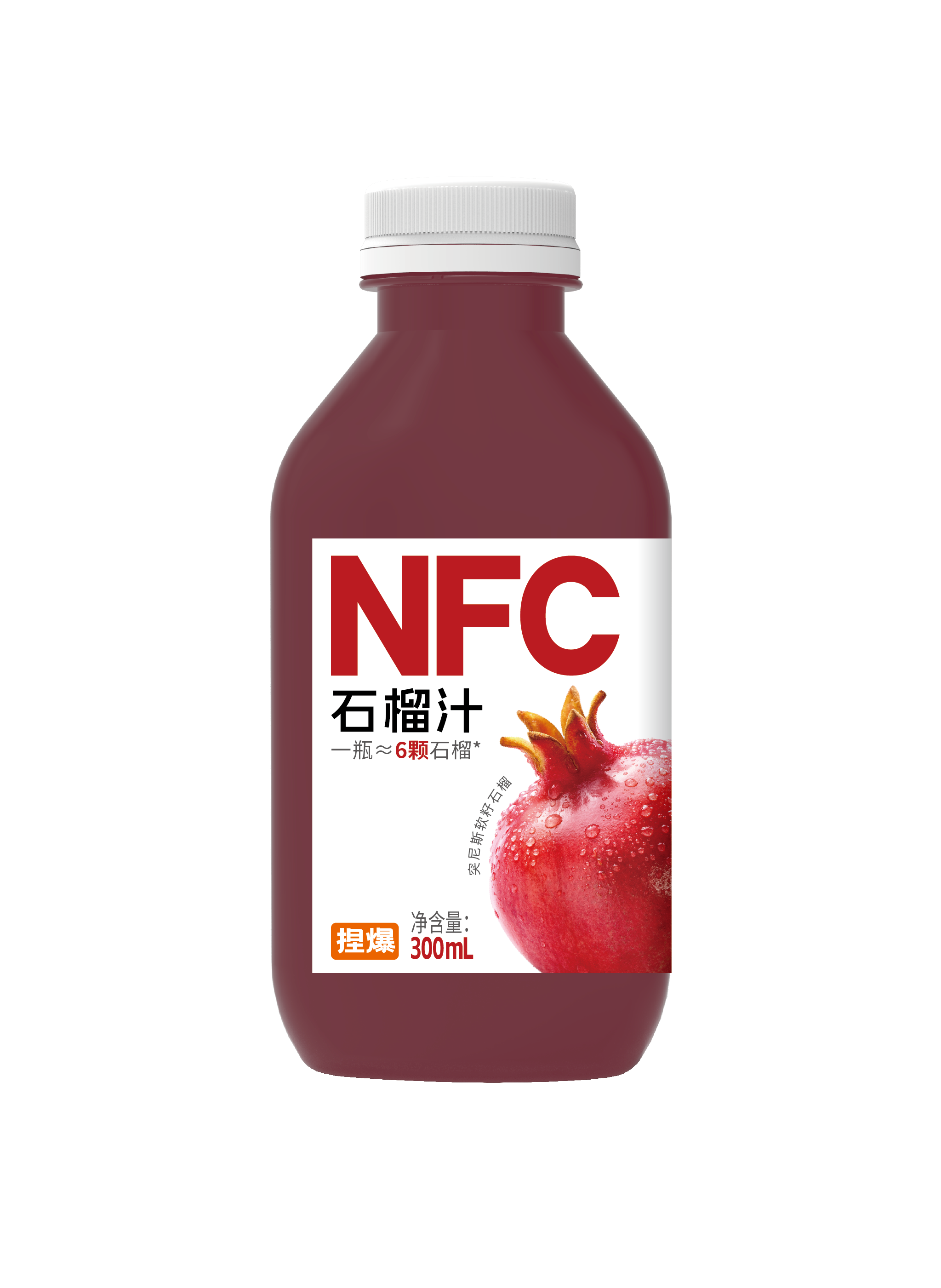 哪吒捏爆NFC石榴汁300ml