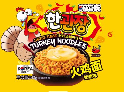 韓館長火雞面（芝士味）560g