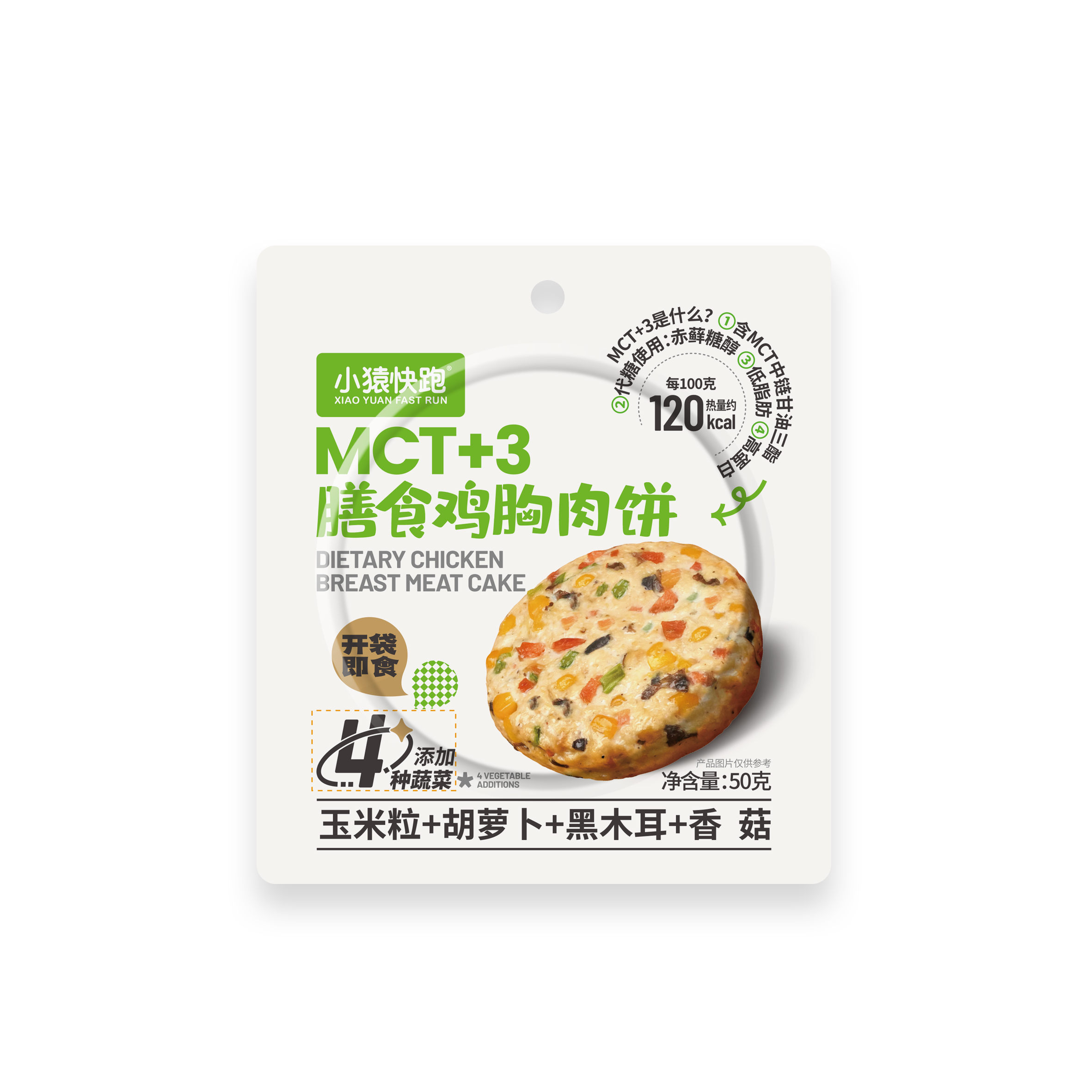 小猿快跑雞胸肉餅