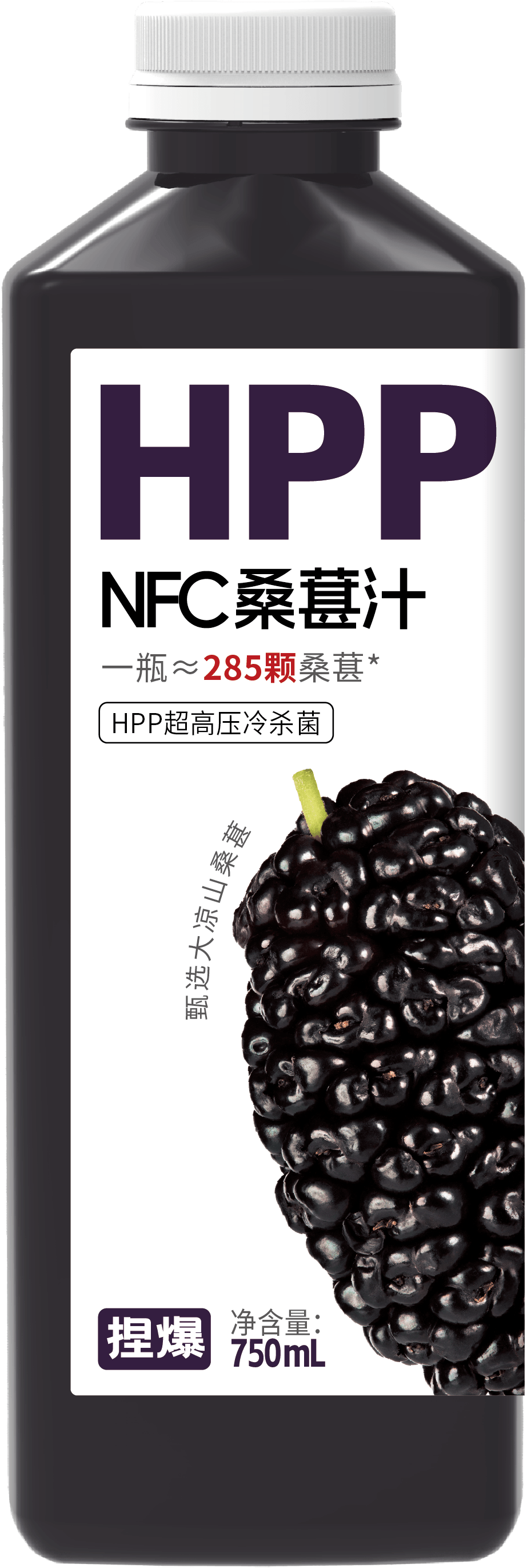哪吒捏爆HPP桑葚汁750ml