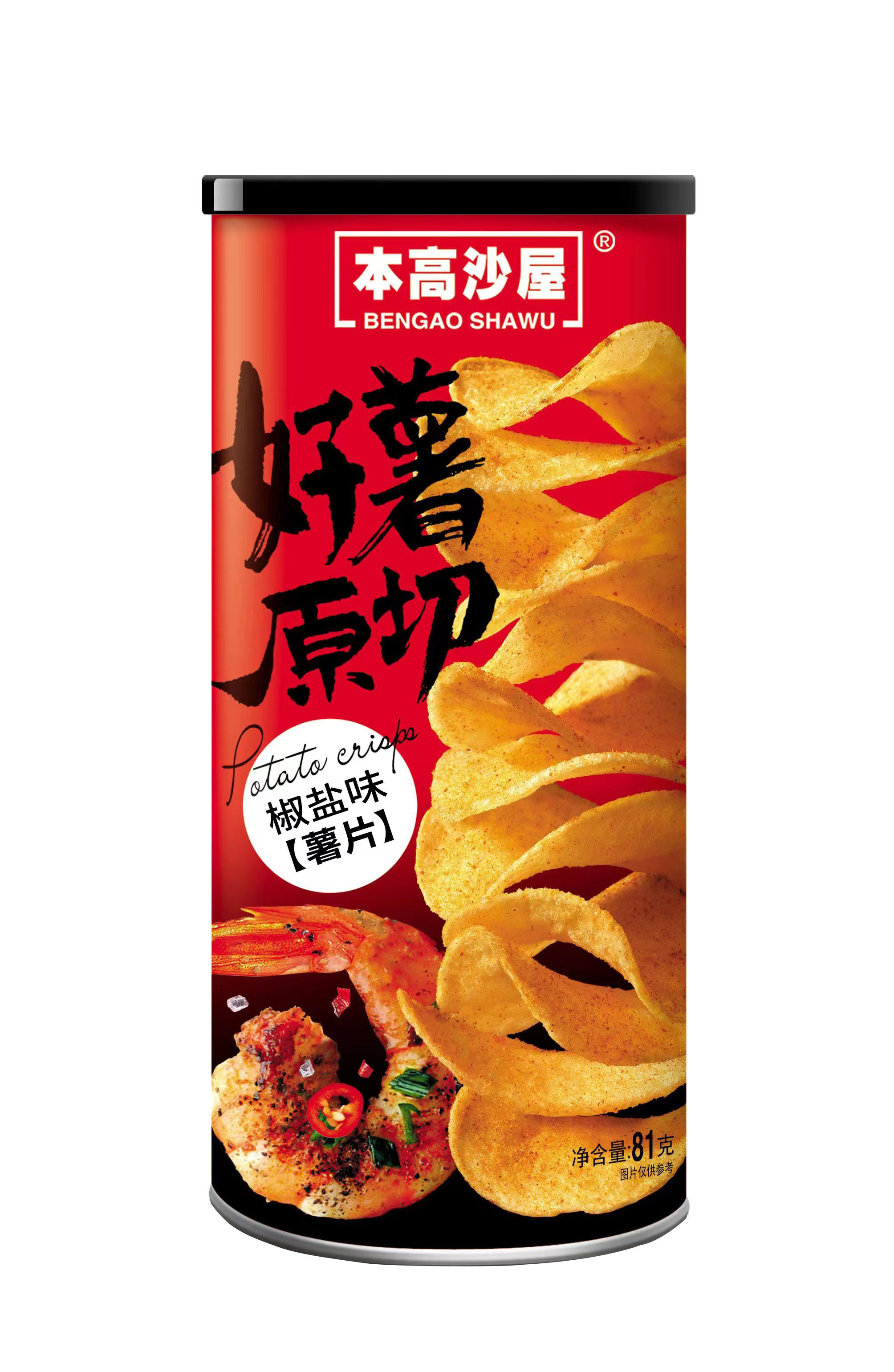 本高沙屋81g椒鹽味原切薯片