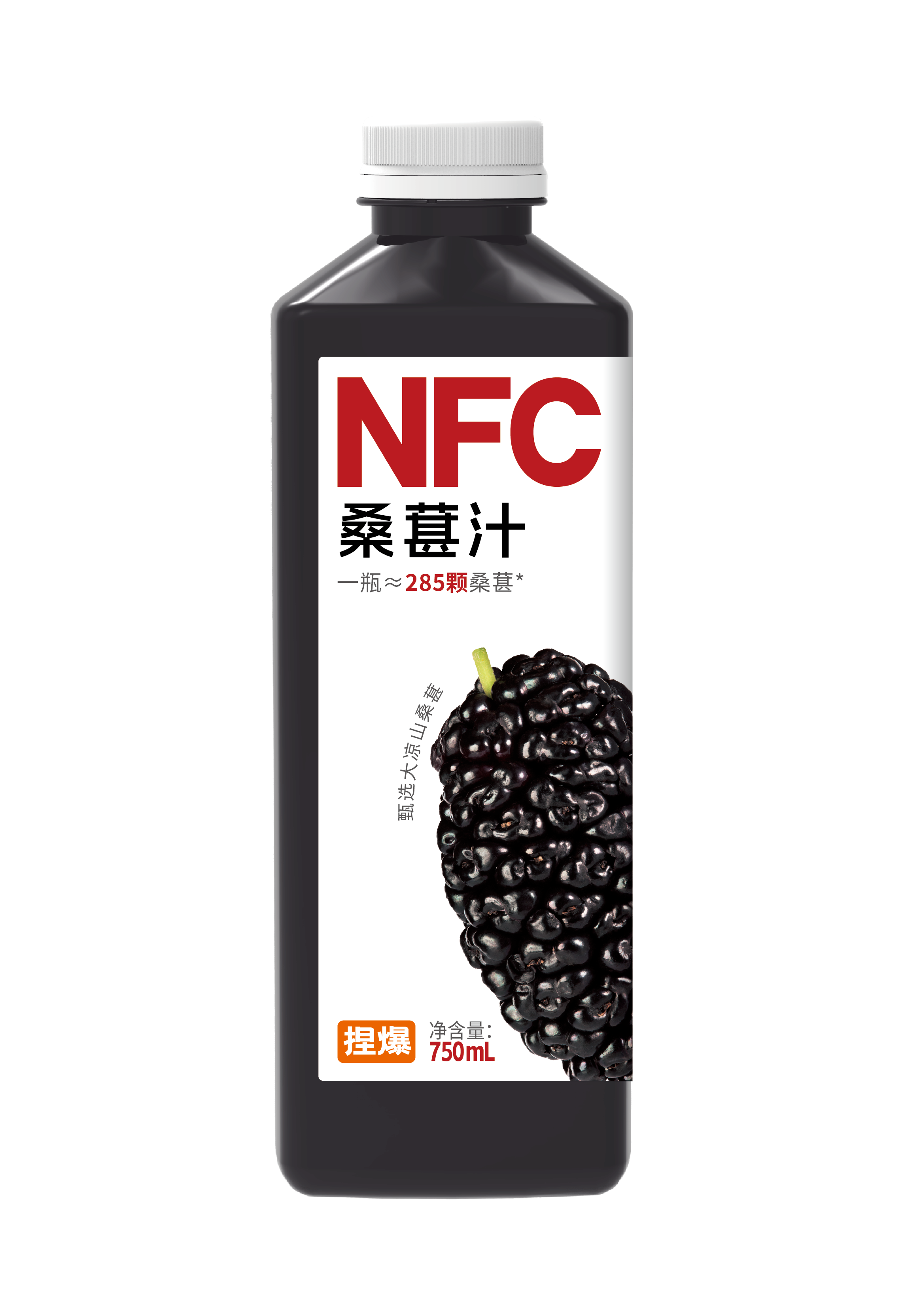哪吒捏爆NFC桑葚汁750ml