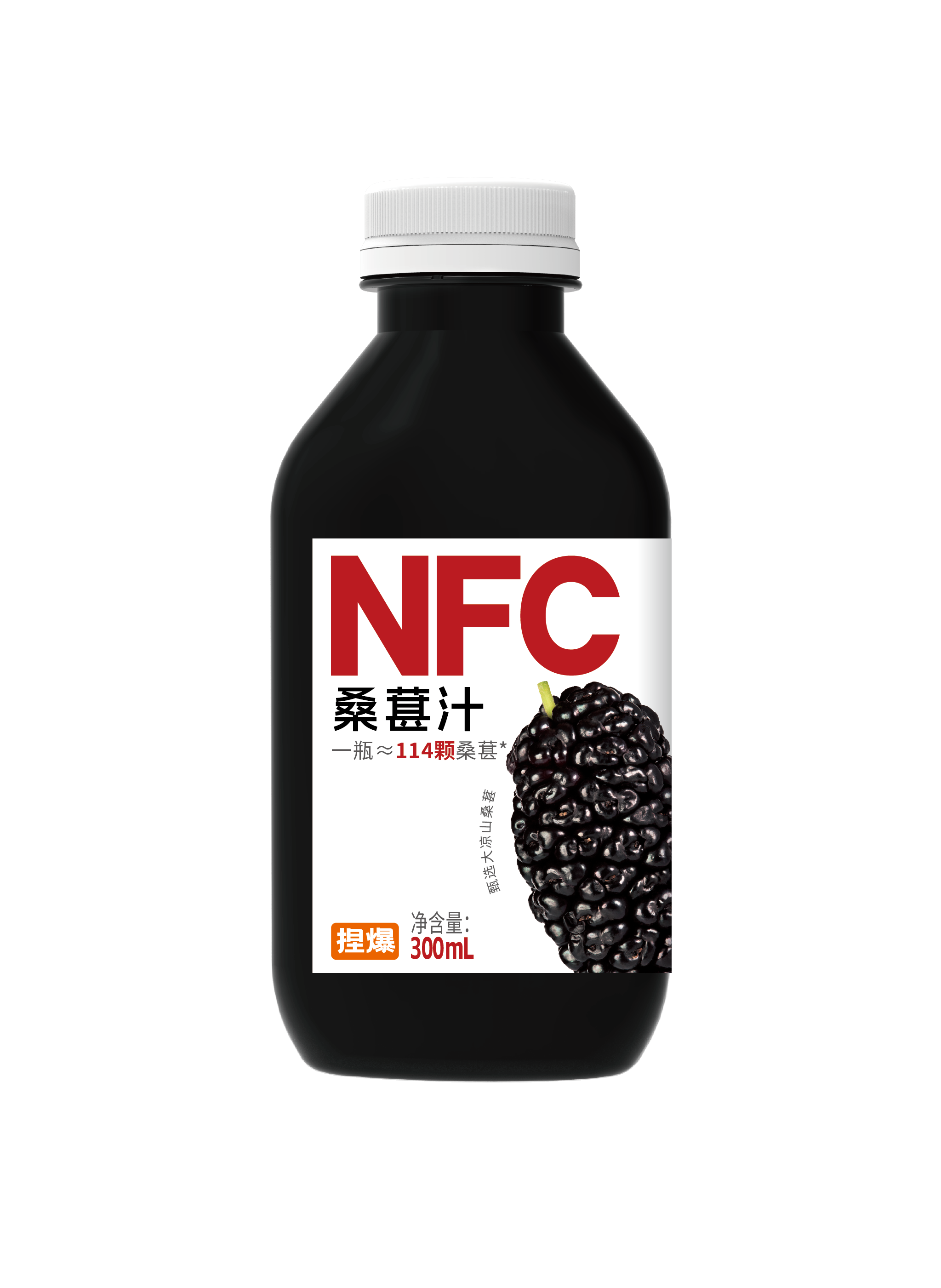 哪吒捏爆NFC桑葚汁300ml