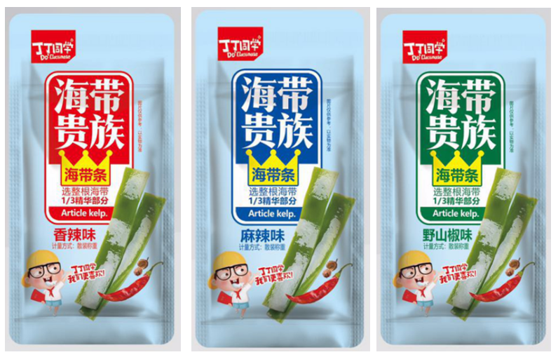 丁丁同學(xué)品牌海帶條
