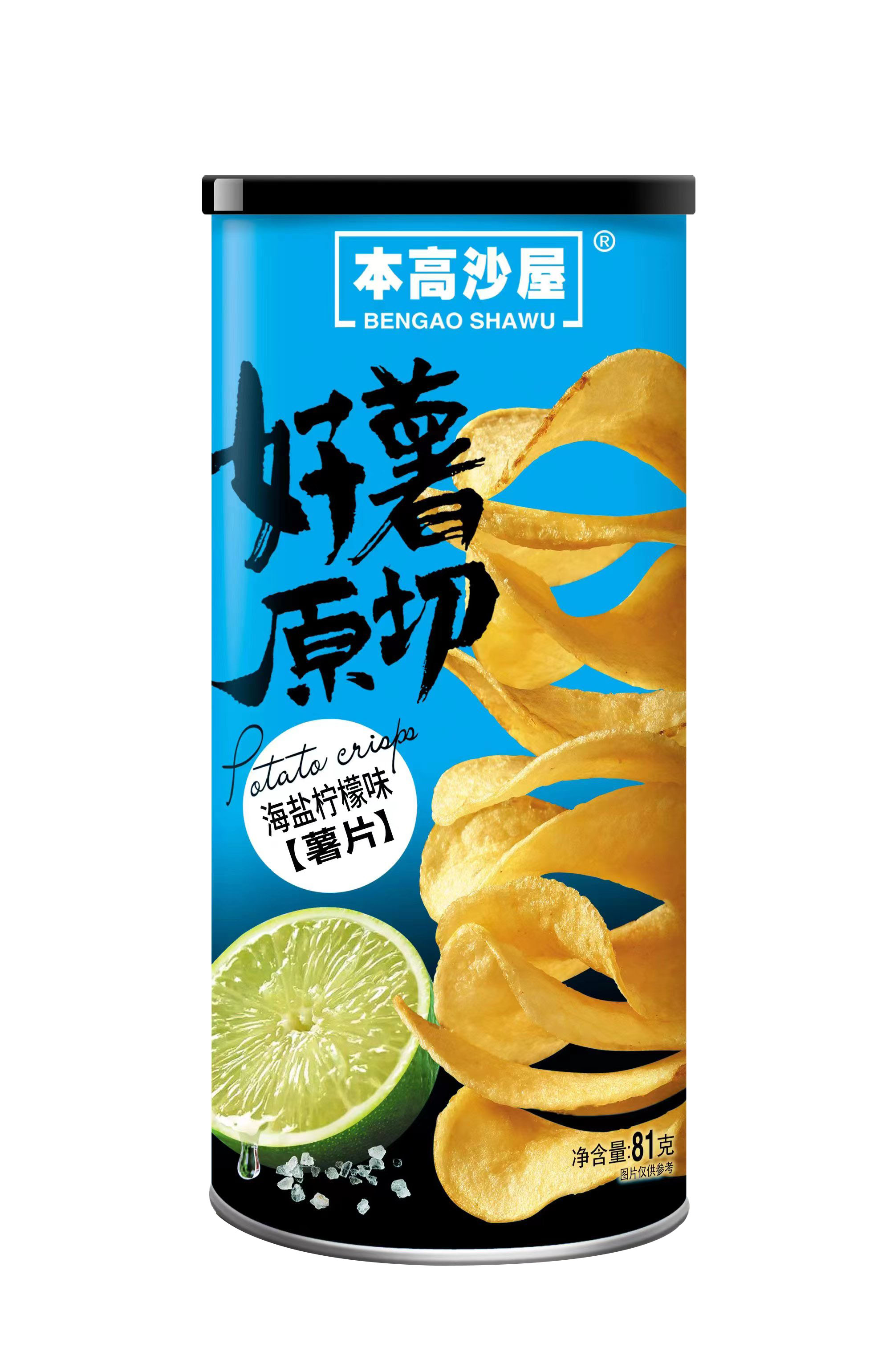 本高沙屋81g海鹽檸檬味原切薯片