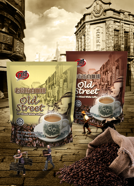 old village coffee.png