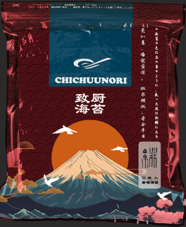 致廚壽司海苔【緋】