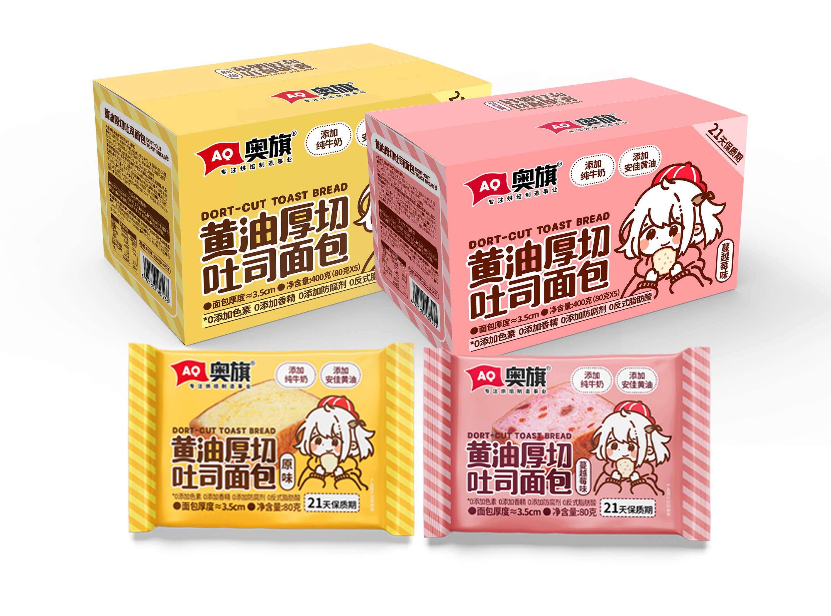 黄油厚切吐司面包