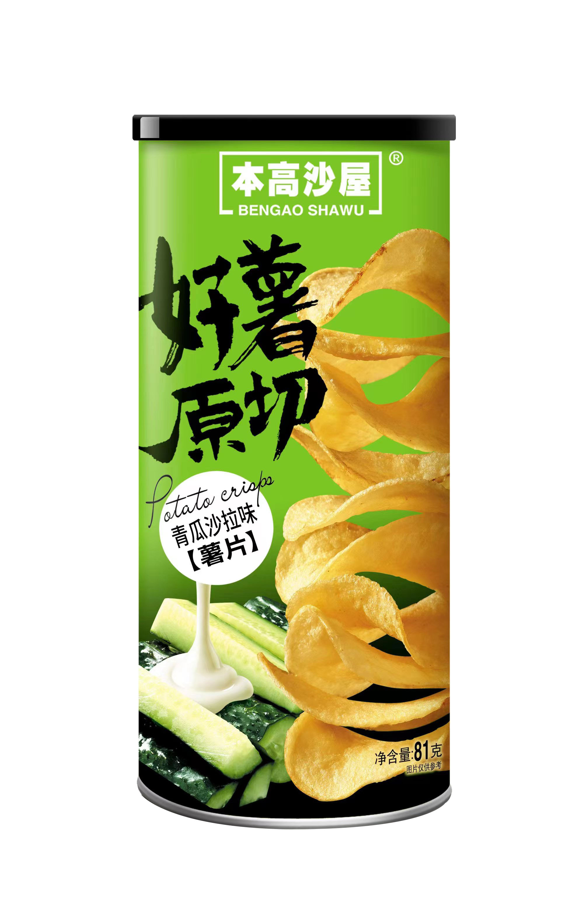 本高沙屋81g青瓜沙拉味原切薯片