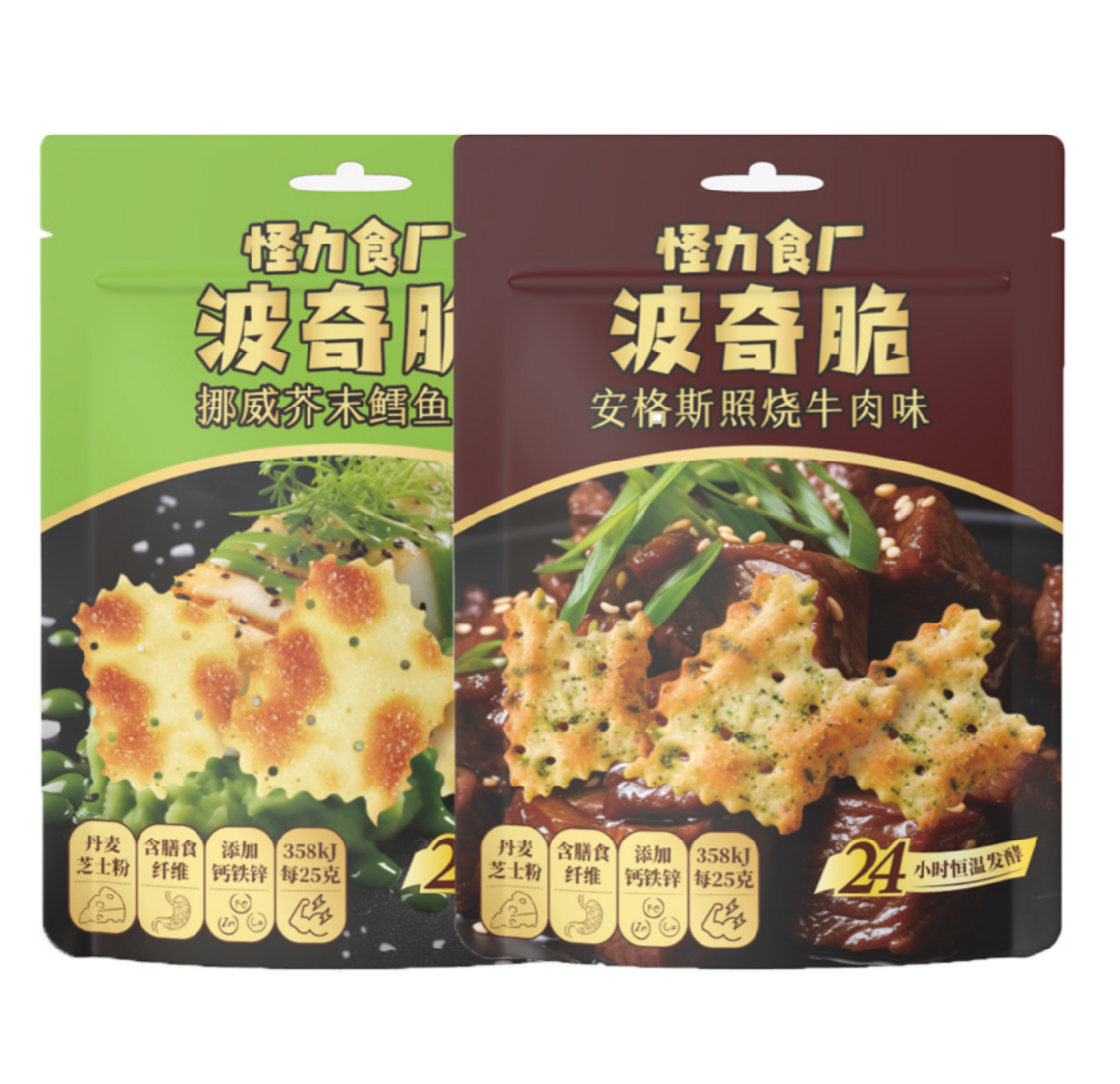 怪力食廠 波奇脆