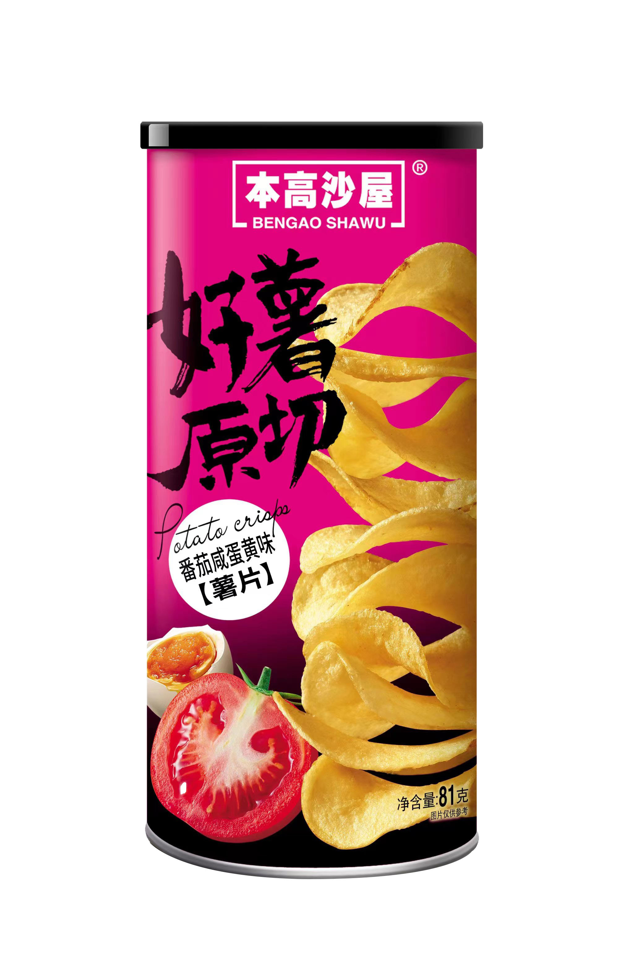 本高沙屋81g咸蛋黃番茄味原切薯片