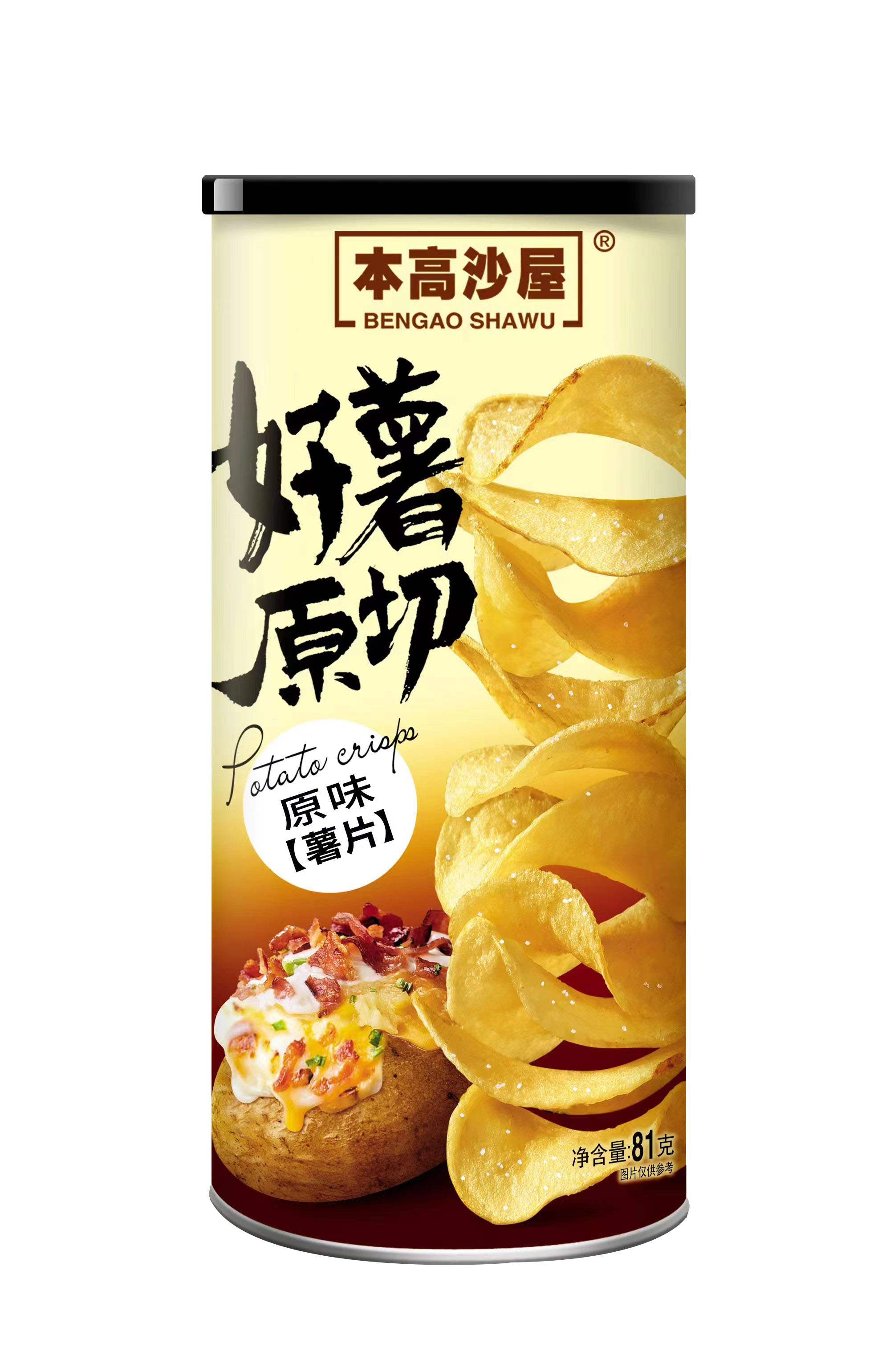本高沙屋81g原味原切薯片