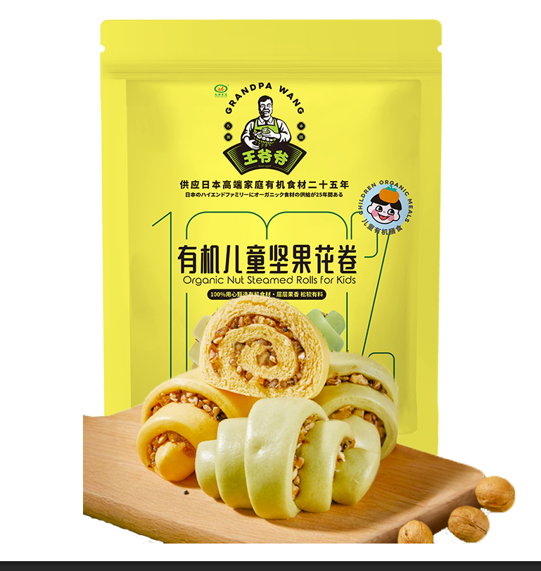 有機兒童堅果花卷